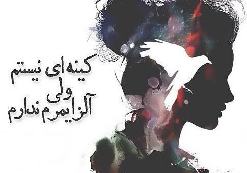 عکس نوشته غرور مردانه