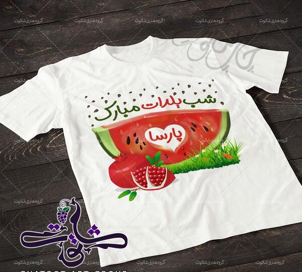 عکس پارسا جان