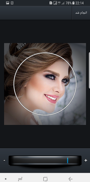 دانلود برنامه عکس سوییت سلفی