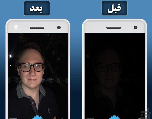 دانلود برنامه عکس سوییت سلفی