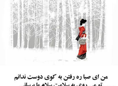 عکس نوشته خاص جملات بزرگان