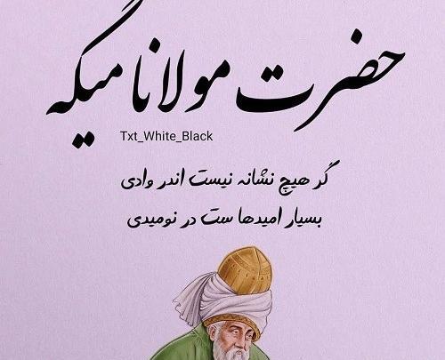 عکس نوشته خاص جملات بزرگان