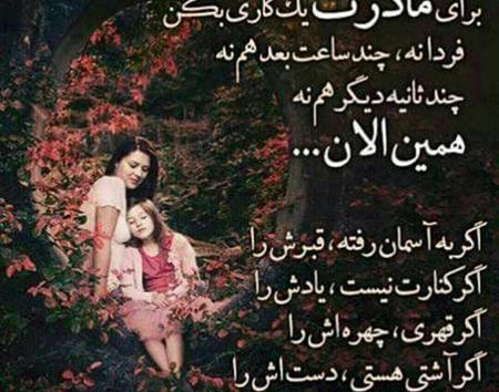 عکس نوشته خاص جملات بزرگان