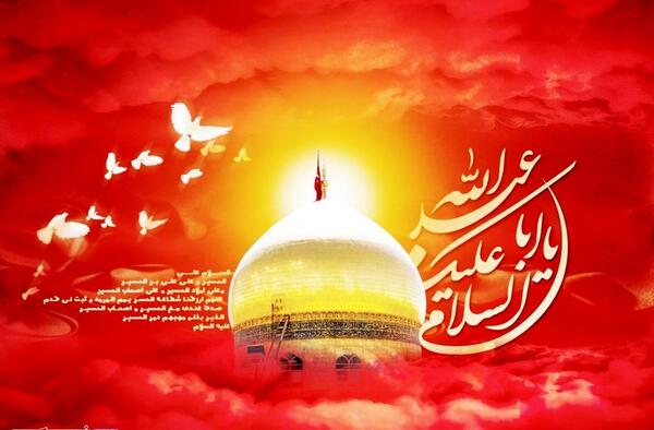 عکس نوشته عاشورا حسین