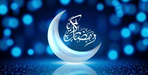 عکس ماه مبارک رجب