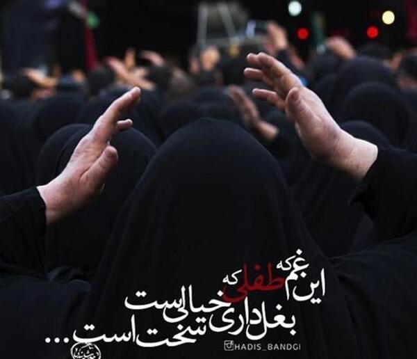 عکس نوشته غمگین امام حسین