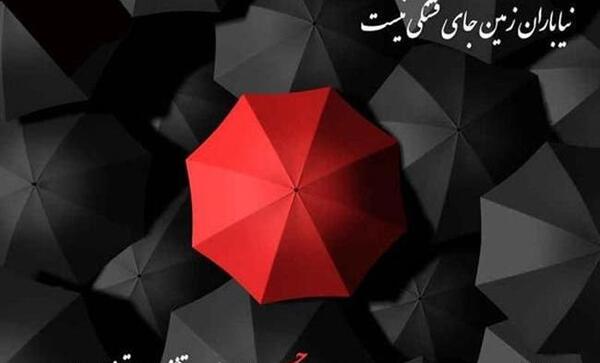 عکس نوشته غمگین امام حسین