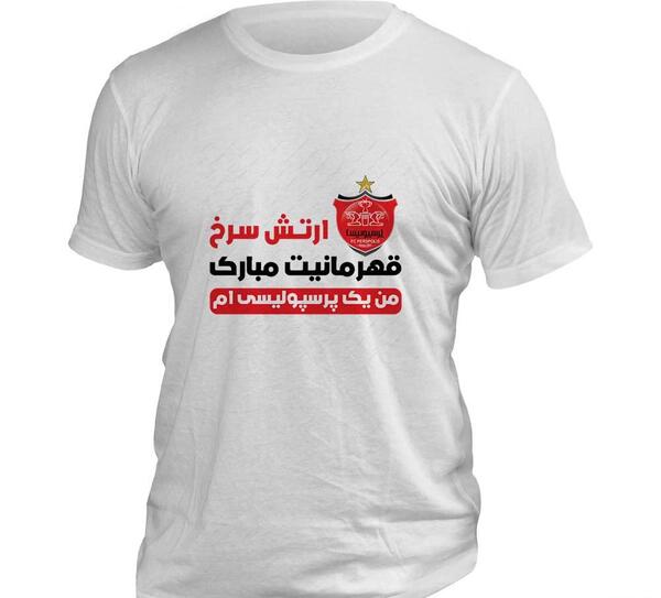 عکس مهدی ترابی بازیکن فوتبال