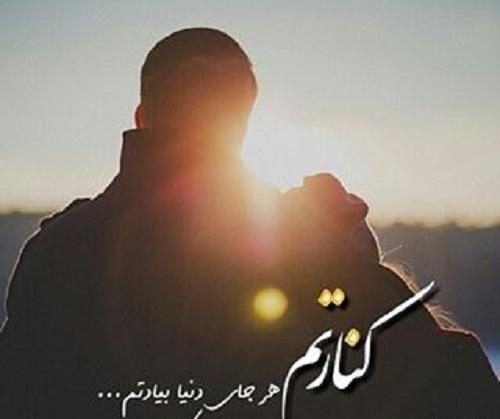عکس نوشته آخرش میرم