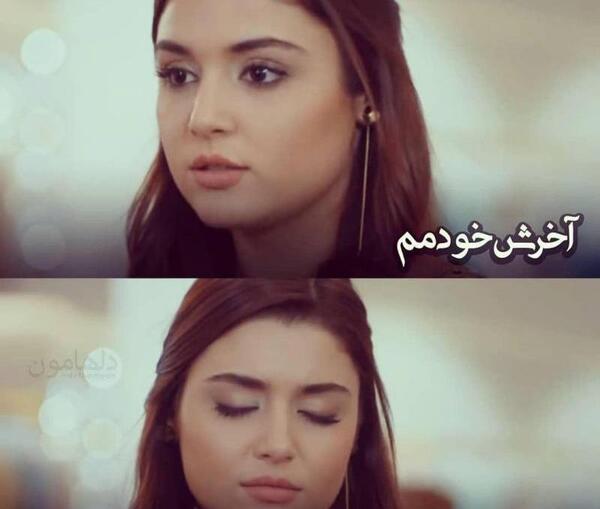 عکس نوشته آخرش میرم