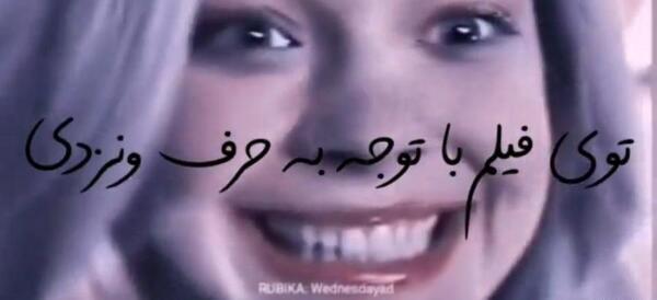 عکس مدل مو ونزدی