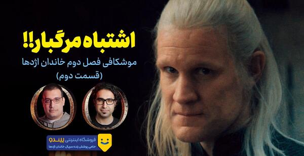 عکس مدل مو ونزدی