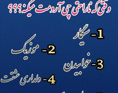عکس نوشته فلسفی سوالی