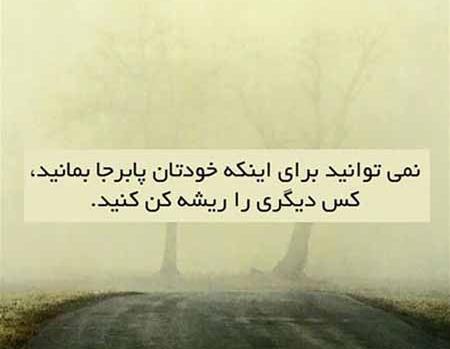 عکس نوشته فلسفی سوالی