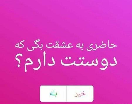 عکس نوشته فلسفی سوالی