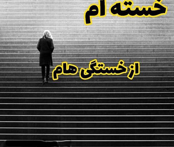 عکس نوشته راجب خاطرات