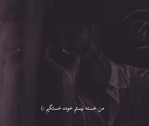 عکس نوشته راجب خاطرات