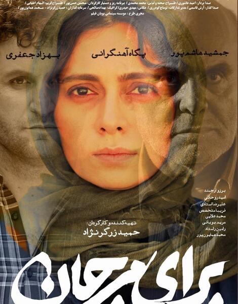 عکسهای بهزاد جعفری