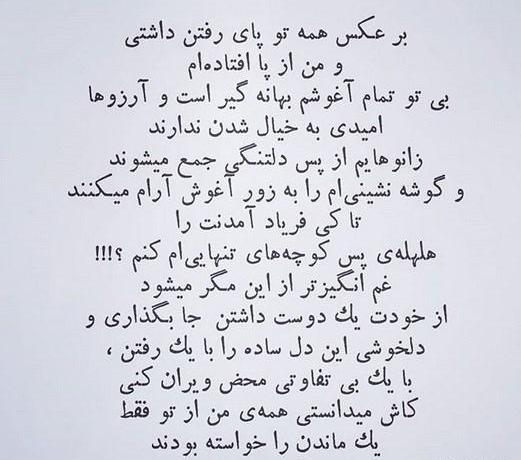 عکس نوشته شب جمعه عاشقانه