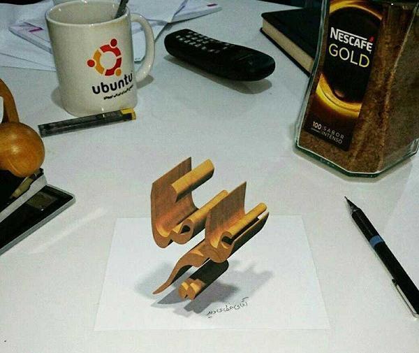 عکس خطای دید سه بعدی
