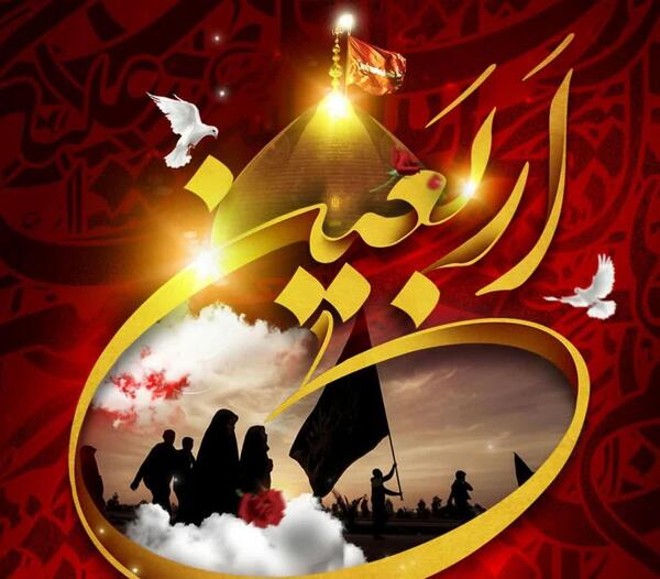 عکس اربعین مشکی