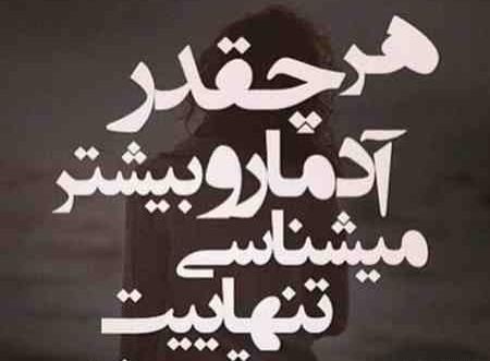 عکس نوشته کنایه دار رفتن