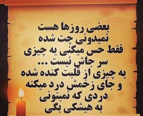 عکس نوشته کنایه دار رفتن