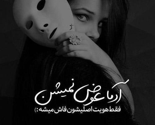 عکس نوشته کنایه دار رفتن