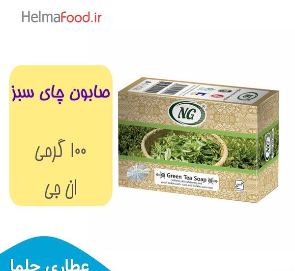 عکس صابون چای سبز
