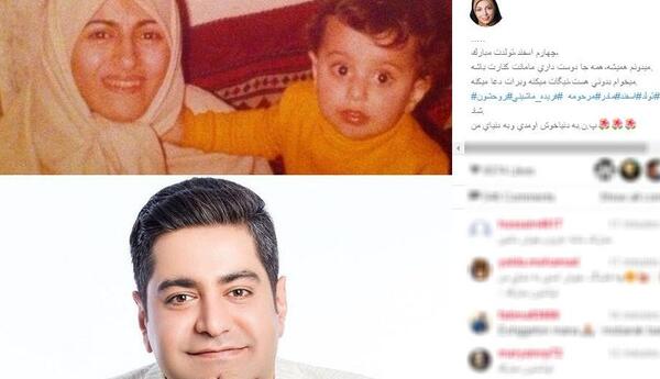 عکس آزاده نامداری با همسر جدیدش
