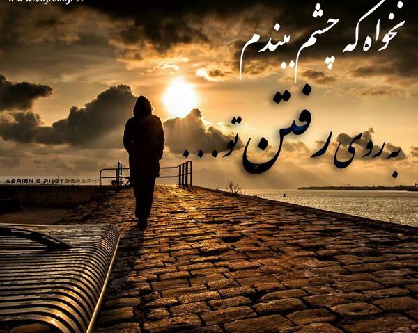 عکس نوشته رفتن مادر