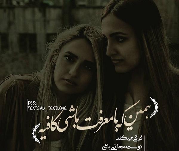 عکس نوشته رفتن مادر