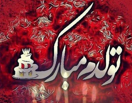 عکس کیک فردا تولدمه