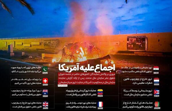 عکس شهید سلیمانی و همرزمانش