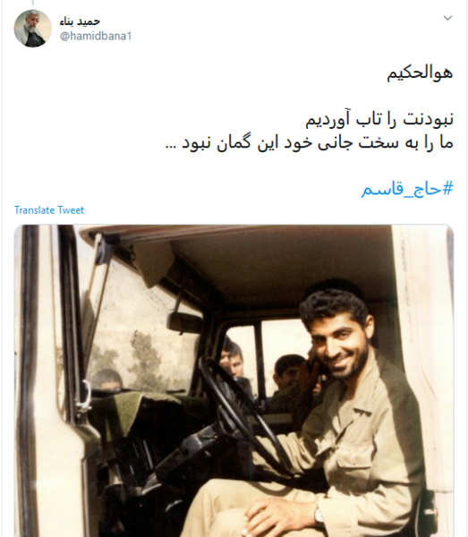 عکس شهید سلیمانی و همرزمانش