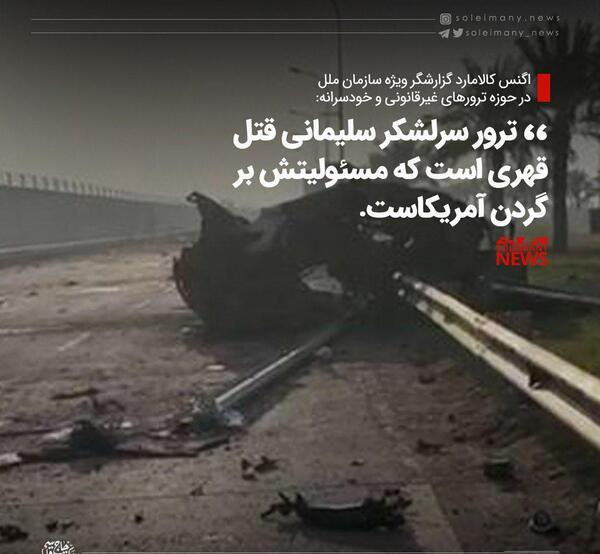 عکس شهید سلیمانی و همرزمانش
