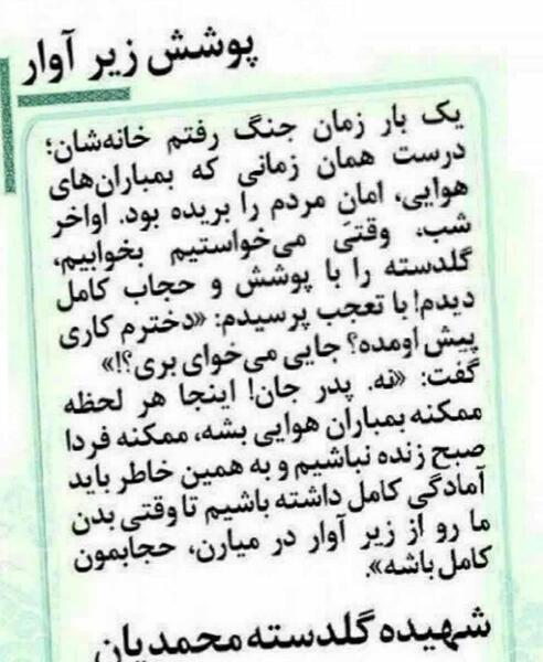 عکس شهید سلیمانی و همرزمانش