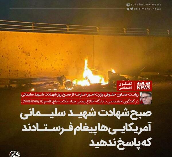 عکس شهید سلیمانی و همرزمانش