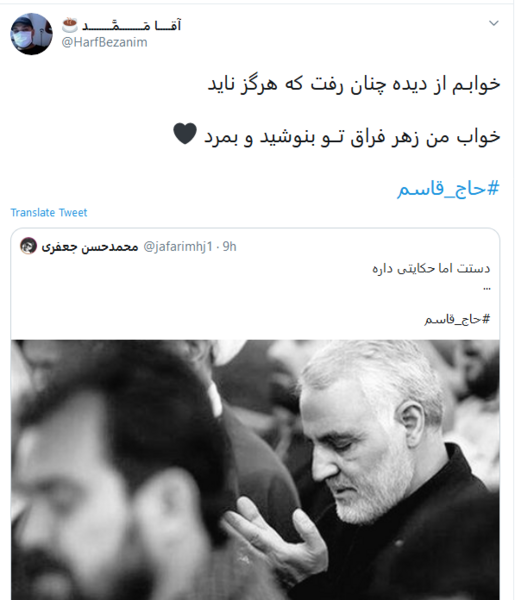 عکس شهید سلیمانی و همرزمانش