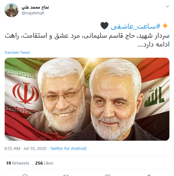 عکس شهید سلیمانی و همرزمانش