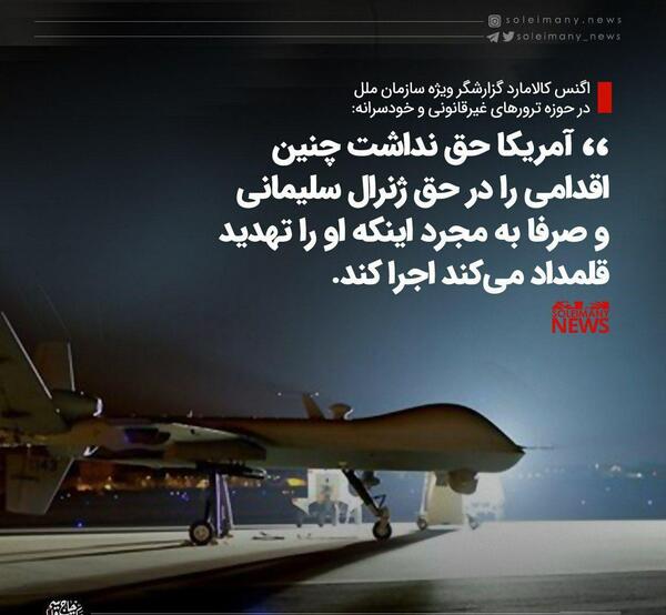 عکس شهید سلیمانی و همرزمانش
