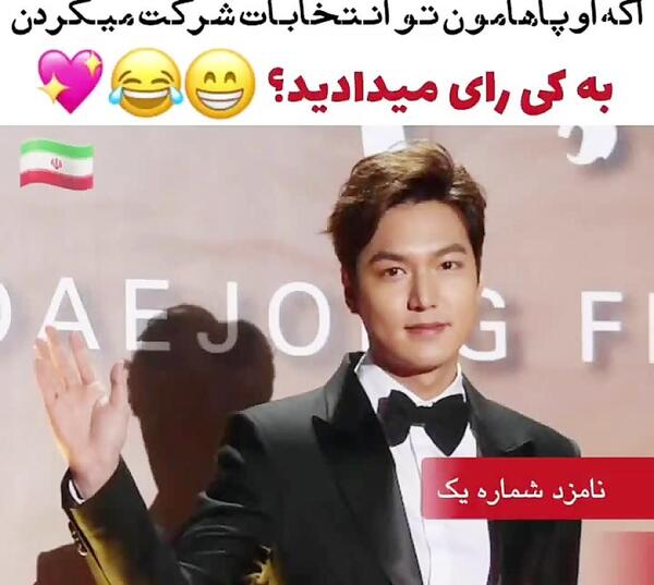عکس های لی سئو جین وهان جی مین