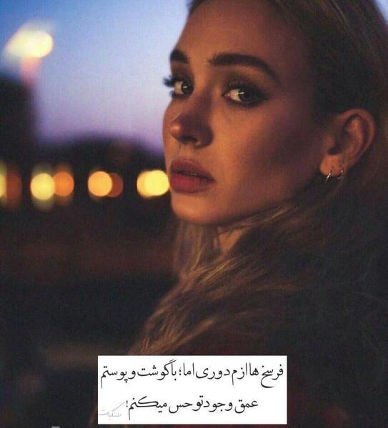 عکس نوشته پروفایل غمگین جدید