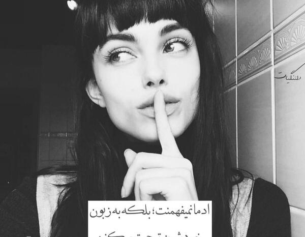 عکس نوشته پروفایل غمگین جدید