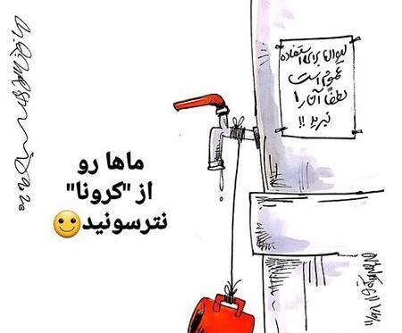 عکس نوشته طنز پروفایل