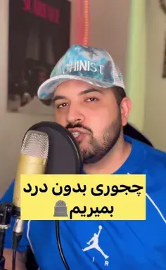 عکس نوشته همچی درست میشه