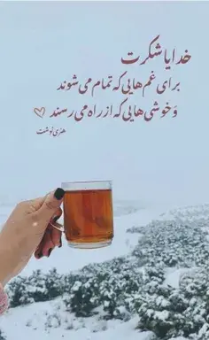 عکس نوشته همچی درست میشه