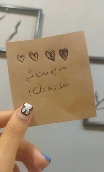 عکس نوشته همچی درست میشه