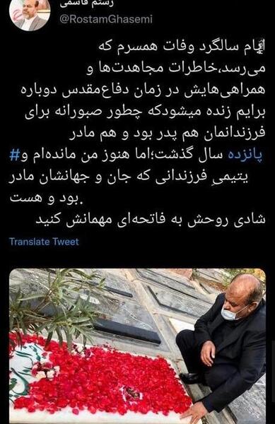 عکس همسر دوم رستم قاسمی