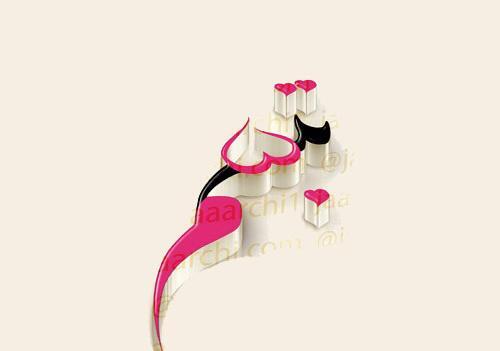 عکس نوشته تبسم جان تولدت مبارک